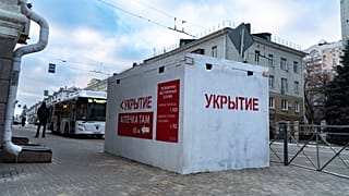 Белгород