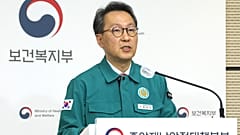 South Korean Vice Health Minister Park Min-soo speaks during a briefing at the government complex in Sejong, South Korea