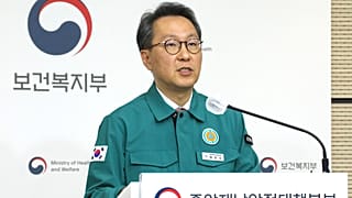 South Korean Vice Health Minister Park Min-soo speaks during a briefing at the government complex in Sejong, South Korea