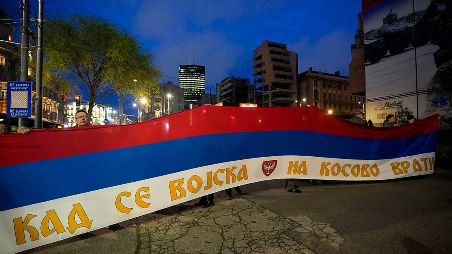 Белград, Сербия