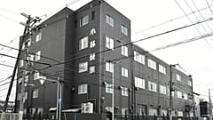 A factory of Kobayashi Pharmaceutical Co., is seen in Osaka, Japan on March 26, 2024.
