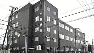 A factory of Kobayashi Pharmaceutical Co., is seen in Osaka, Japan on March 26, 2024.
