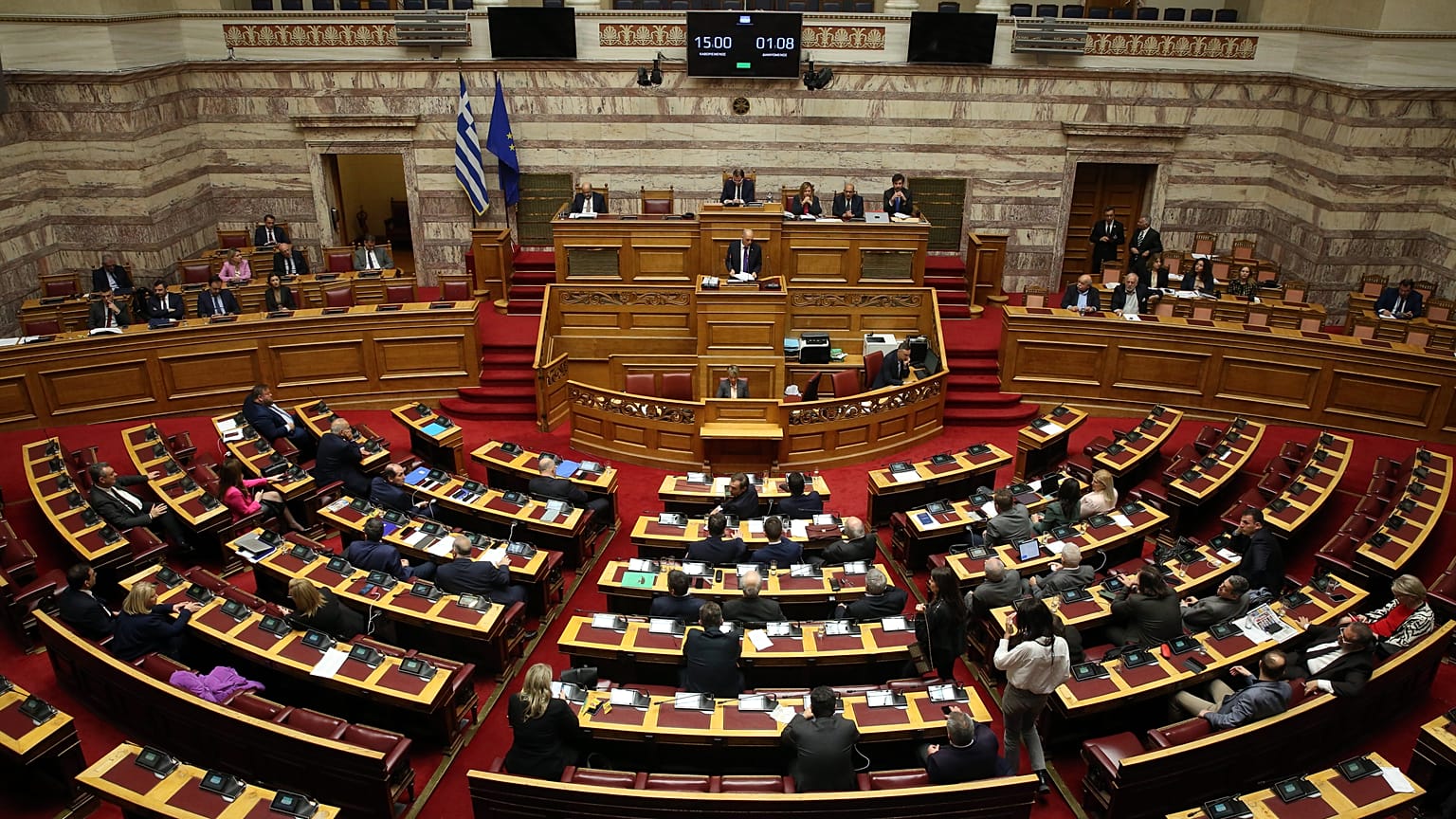 Ελληνική Βουλή