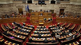 Ελληνική Βουλή
