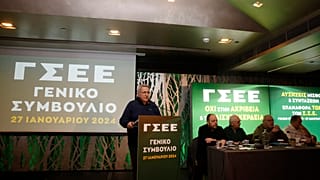 ΕΙΚΟΝΑ ΑΡΧΕΙΟΥ