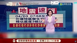 Imágenes del canal SETTV de Taiwán.