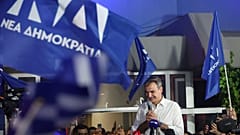 Νέα Δημοκρατία