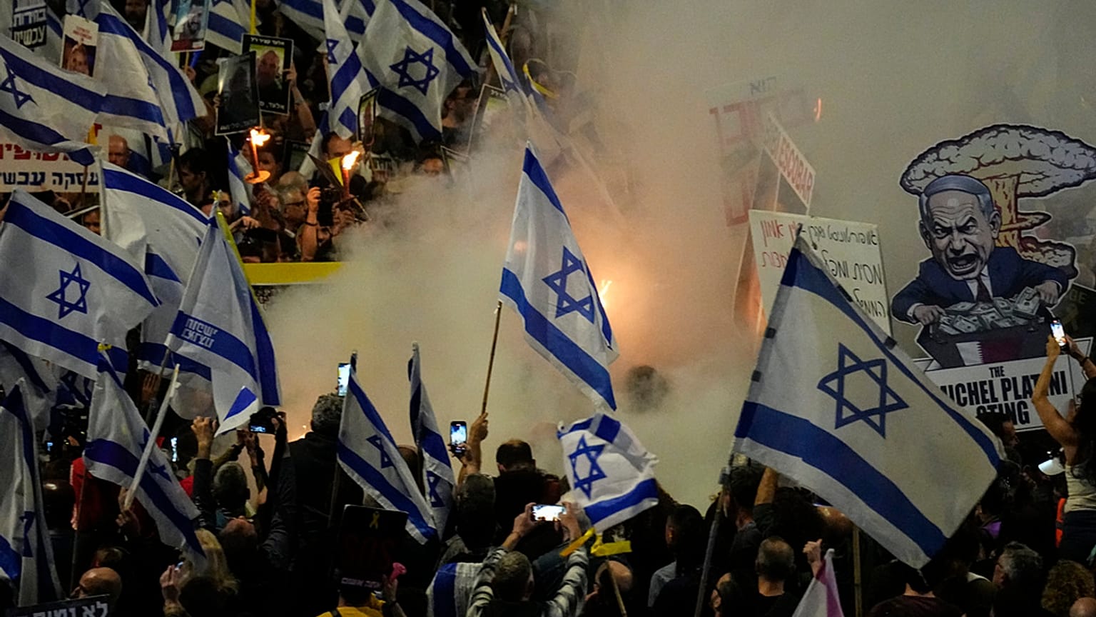 Ισραήλ