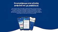 tickets.gov.gr