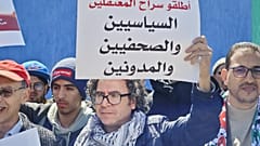 وقفة تظامنية أمام المحكمة 