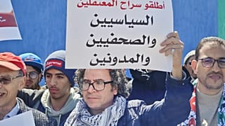 وقفة تظامنية أمام المحكمة