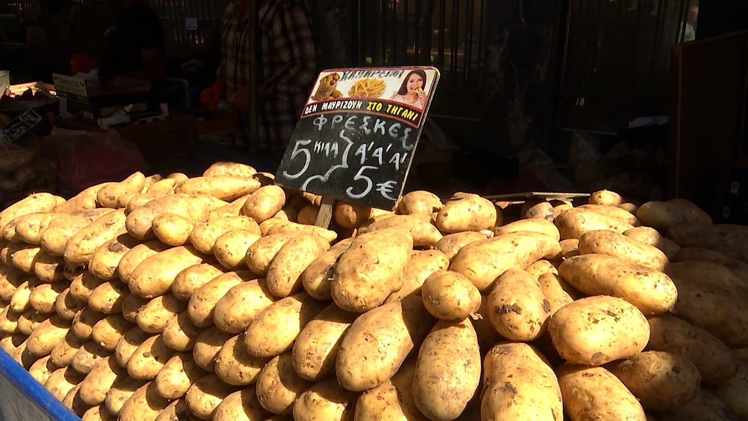 La flambée des prix des produits alimentaires est la principale priorité des électeurs grecs, selon des sondages réalisés à deux mois des élections européennes.