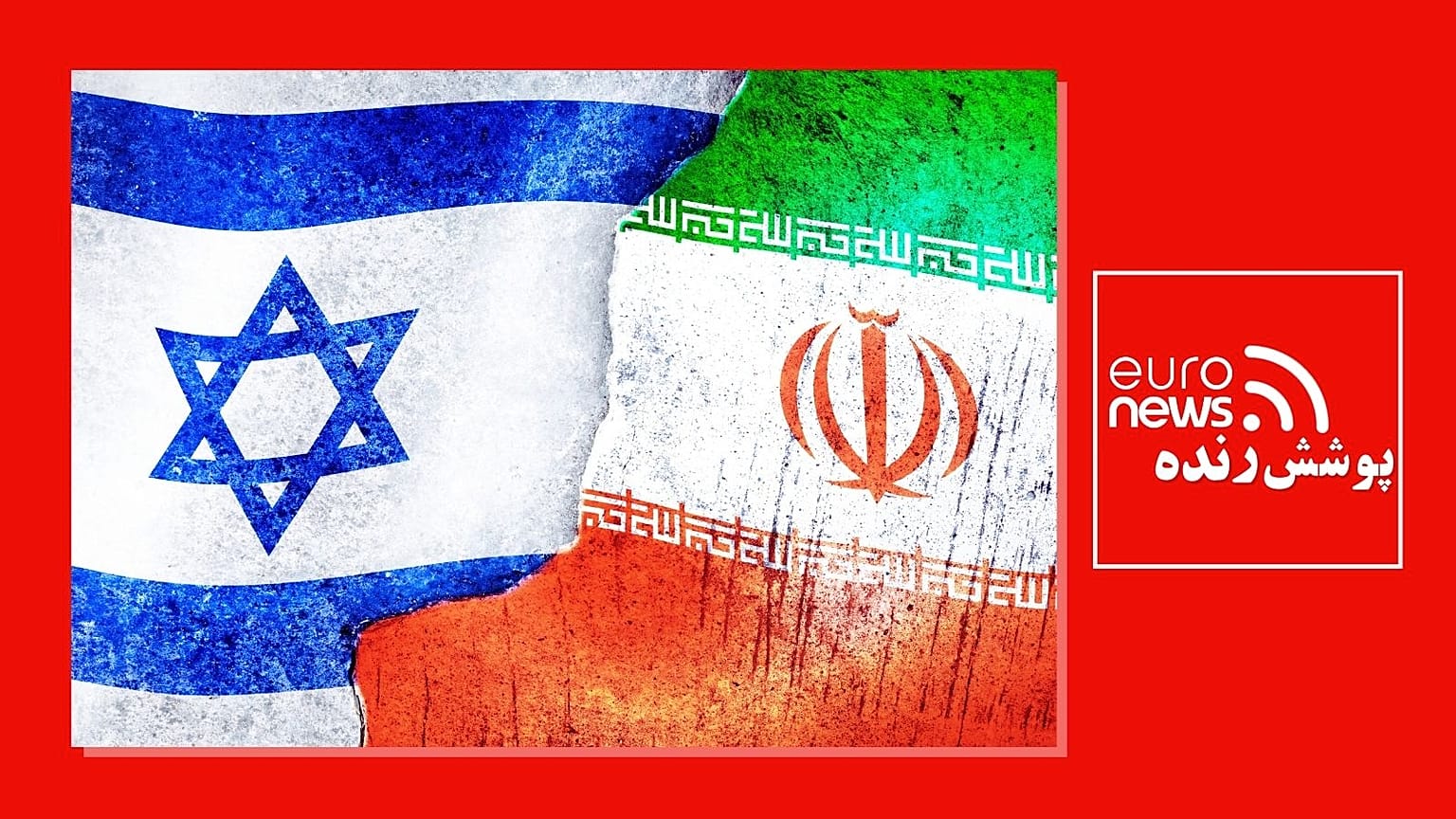 حمله ایران به اسرائیل