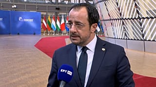 Νίκος Χριστοδουλίδης