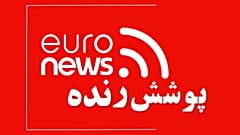 خبر فوری