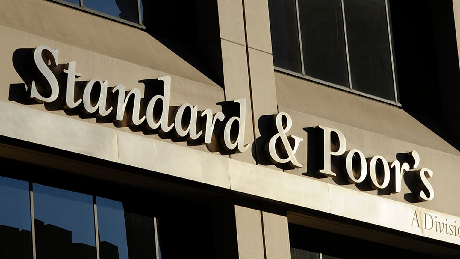 Ο Οίκος Αξιολόγησης S&P