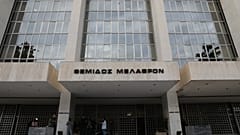 Άρειος Πάγος