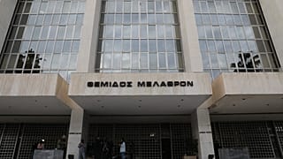 Φωτογραφία Αρχείου