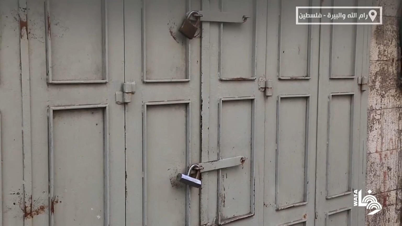 محل مغلق استجابة للاضراب في رام الله والبيرة. 2024/04/21