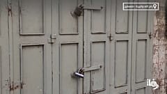 محل مغلق استجابة للاضراب في رام الله والبيرة. 2024/04/21