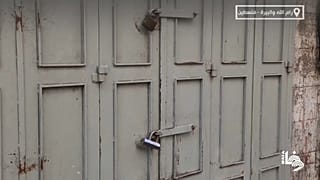 محل مغلق استجابة للاضراب في رام الله والبيرة. 2024/04/21