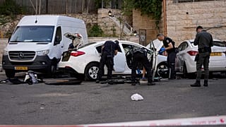 Ιερουσαλήμ