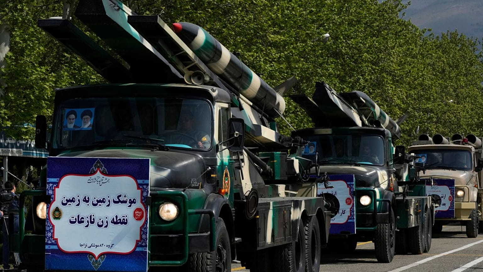 صنایع موشکی ایران