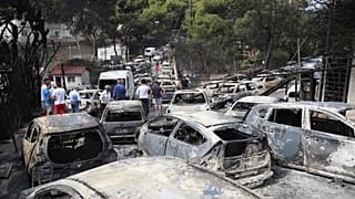 Μάτι Αττικής