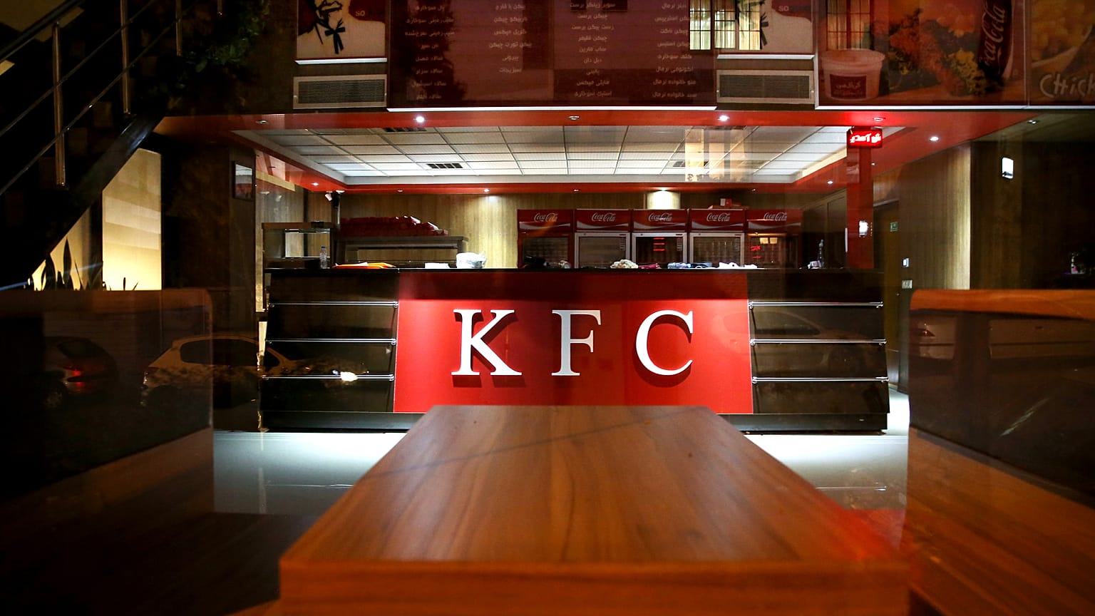 مطعم KFC