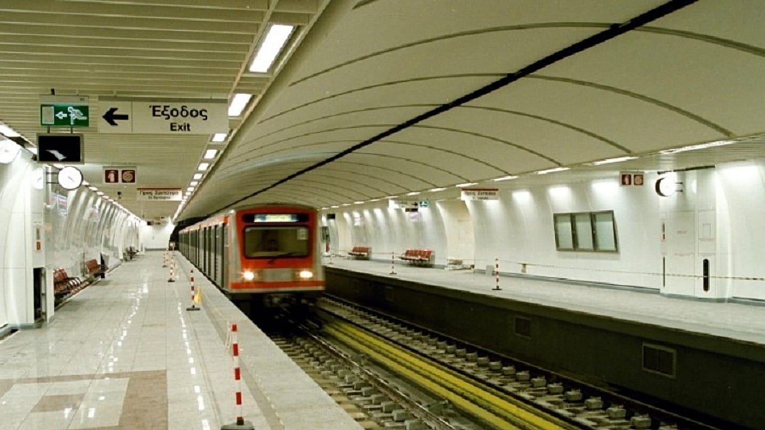 Μέσα σταθερής τροχιάς