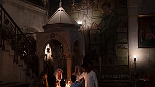Ιερουσαλήμ