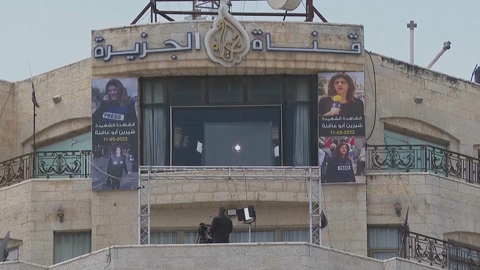 مقر قناة الجزيرة بمدينة رام الله بالضفة الغربية