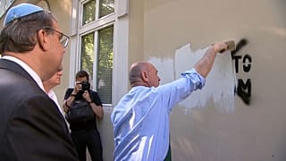 Вена, Австрия