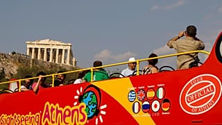 Τουρισμός