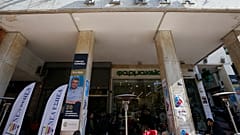 ΕΙΚΟΝΑ ΑΡΧΕΙΟΥ