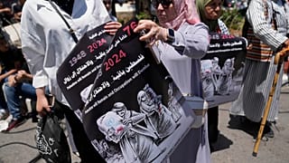 مسيرة لإحياء ذكرى النكبة
