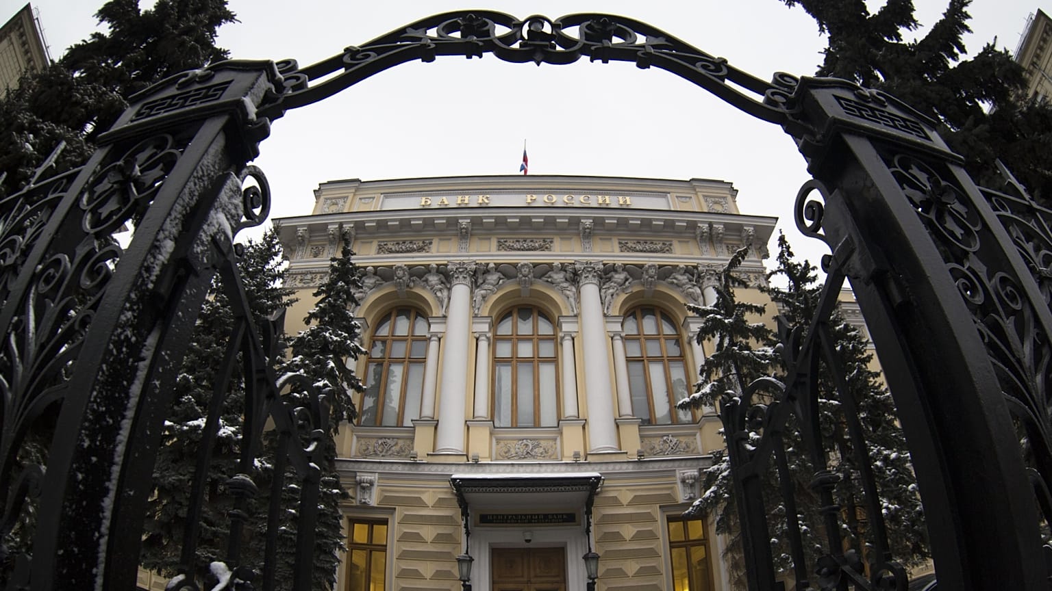 Archív fotó: az orosz központi bank épülete Moszkvában