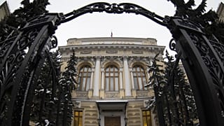 Archív fotó: az orosz központi bank épülete Moszkvában