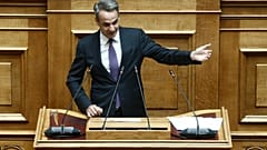 Κυριάκος Μητσοτάκης