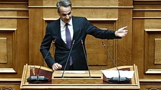 Κυριάκος Μητσοτάκης