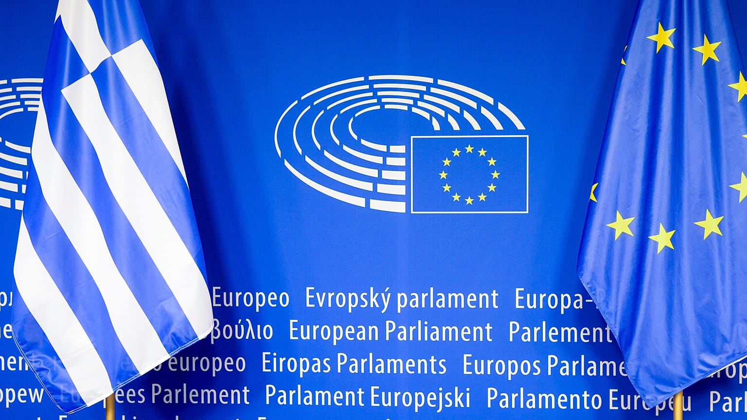 Οι σημαίες Ελλάδας και Ευρωπαϊκής Ένωσης