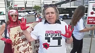 أمهات الجنود الإسرائيليين الذين يقاتلون في قطاع يطالبن بإنهاء الحرب في غزة، الأربعاء، تل أبيب.