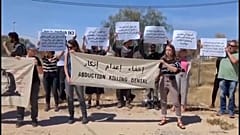 نشطاء ضد تعذيب الفلسطينيين في المعتقلات الإسرائيلية. القدس. 2024/05/20