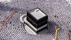 مراسم حج