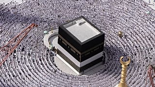 مراسم حج