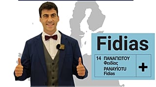 Φειδίας Παναγιώτου