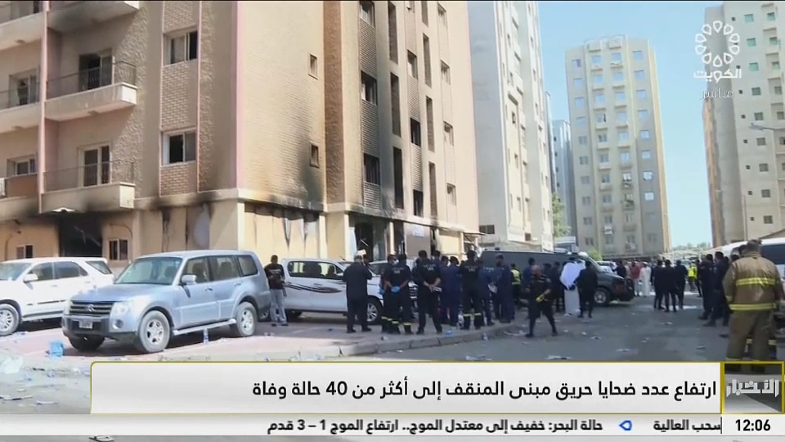 L'incendie s'est déclaré tôt ce matin dans le district de Mangaf, dans le sud du Koweït.