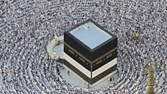 حجاج يطوفون حول الكعبة، المملكة العربية السعودية