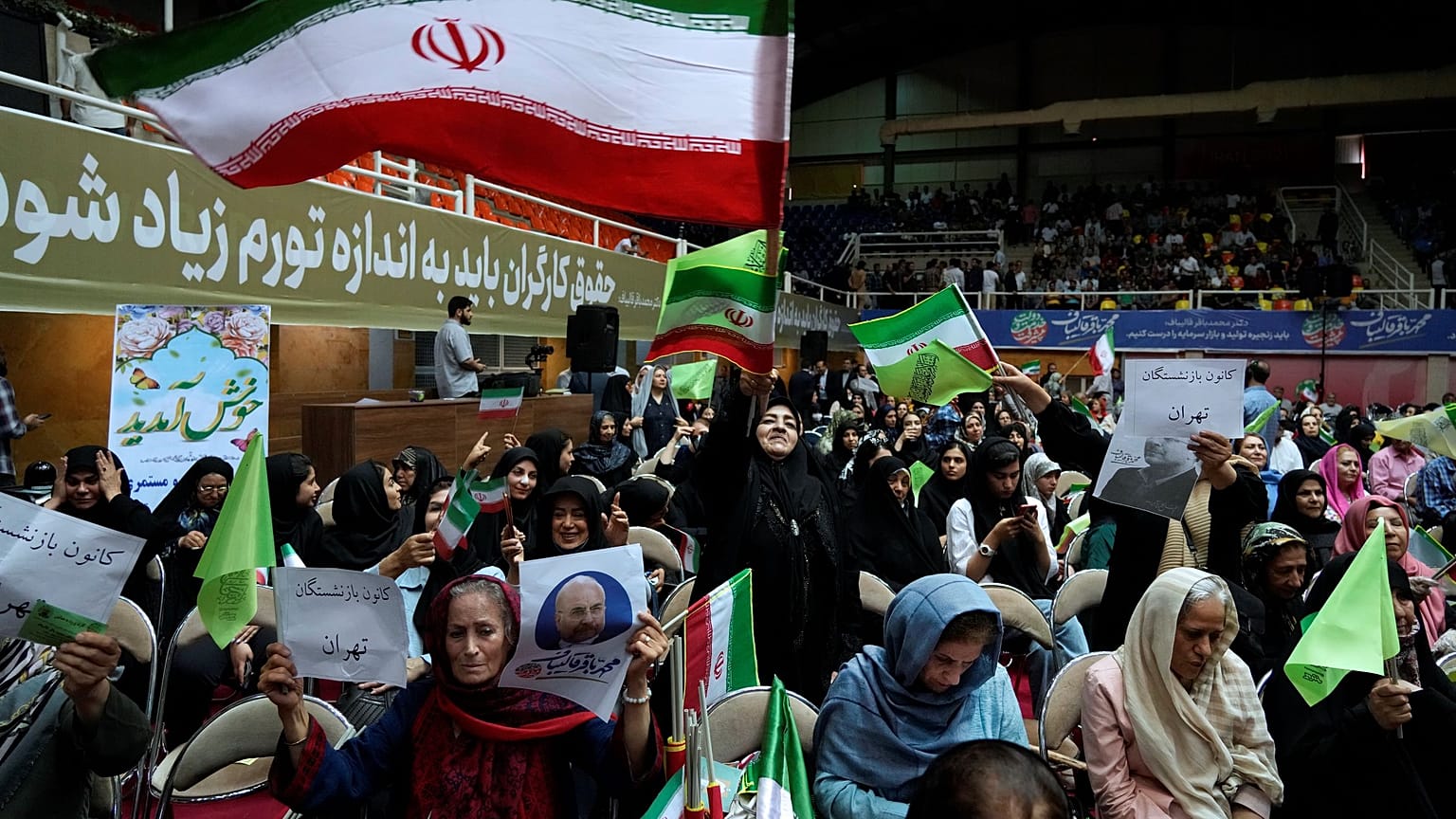 انتخابات إيران الرئاسية