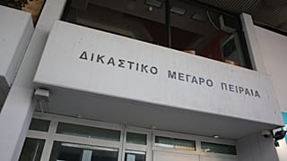 Tribunal del Pireo